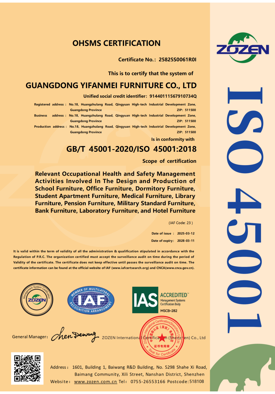 ISO45001英文